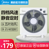 Midea electric fan desktop home turret fan small dormitory bed with 10-inch 12-inch small table fan