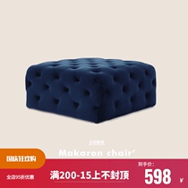 Sofa pedal stool foot rest living room single cloth art foot stool foot stool home shoe stool