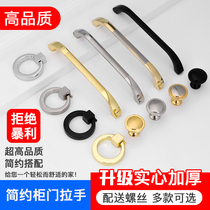 Modern simple black cabinet drawer wardrobe door handle Nordic kitchen furniture shoes cabinet kitchen door cabinet handle