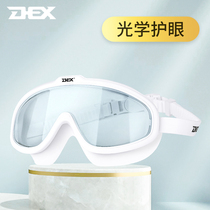 DEX large frame goggles waterproof and anti-fog high-definition men and women myopia swimming glasses adult professional swimming cap set equipment