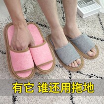 Mop slippers Lazy people floor slippers Home wooden floor guest mute home Slippers shoe covers removable wash H