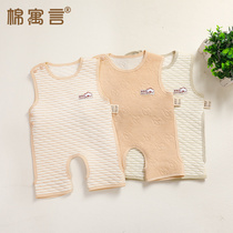 Cotton fable cotton baby cotton bellyband autumn and winter men and women childrens pockets newborn baby sleep belly protection