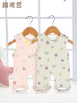Cotton fable cotton baby clip cotton belly autumn and winter Newborn Baby Belly Belly protection men and women children sleep to prevent kicking