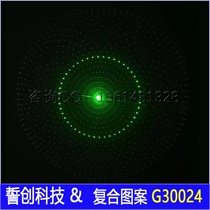 Laser lamp grating plate circle dot diffraction plate DOE diffraction lens G30024