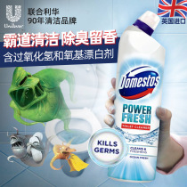 Toilet Cleaner Toilet deodorant artifact toilet deodorant deodorant deodorant mildew toilet cleaning toilet toilet gel toilet cleaning