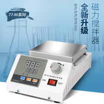 Digital display constant temperature magnetic stirrer Laboratory small mixer temperature control mixer Electric electric sleeve to magnet