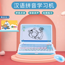 Infant early learning machine Baby 0-3-6 years old puzzle story machine Pinyin enlightenment small computer toy