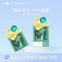 HolyNara light year contact lens washer beauty pupil box manual cleaning take-up device beauty pupil mate box