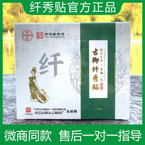 Oriental Rhythms Show Post Official Beauty Rhymes Landy Hanfang Ancient Fiber Show Stick to Stick With Powder Jelly