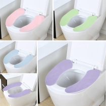 Plain paste type solid color toilet paste winter suede washable toilet seat toilet cushion toilet ring pad
