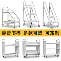 Library Cart Mobile Mute Archives Office Materials Books Cart Steel V-shaped Flat Book Ladder