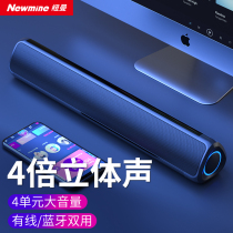Newman BT59 wireless Bluetooth Audio Desktop home active small speaker multimedia overweight subwoofer mini cable strip impact notebook high sound quality e-sports game special speaker