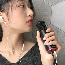 Lenovo microphone UM10C pro National k song custom edition microphone Mobile anchor live sound card Singing special laptop Desktop universal wired full name K song shaking sound quick hand microphone