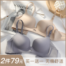Comfortable and incognito thin summer underwear womens small chest gathered adjustment naked hollow bra closed breast bra cover