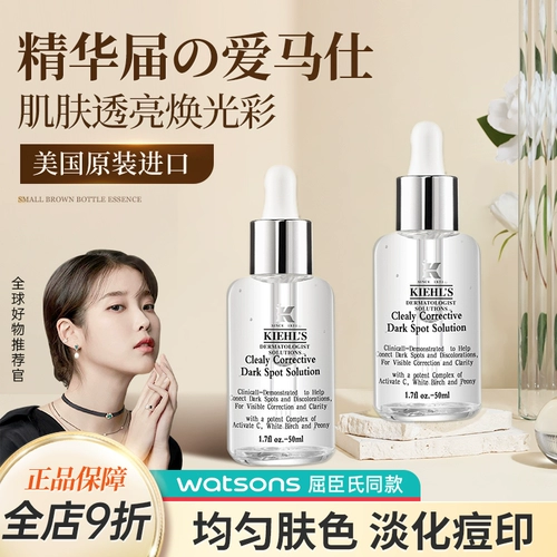 Осветляющая увлажняющая эссенция в ампулах для лица, удаление веснушек, осветляет кожу, 50 мл, 100 мл