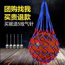 Bold basketball tennis soccer volleyball durable large-capacity training storage outdoor sports