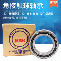 Import NSK 7200 7201 7202 7203 7204 CTYNSULP4 spindle high-speed angular contact ball bearing