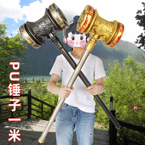 The Hao Tianhammer super-large number one meter fighting Romanian mainland arms toy Tang three rubber PU soft blue silver barking gun Seven kill sword