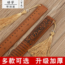 Ruler household French teachers dedicated thick bamboo rattan pointer rules paralyzed whip household name idealist fa bang bamboo ring Wood ruler Chinese teach feet send gifts