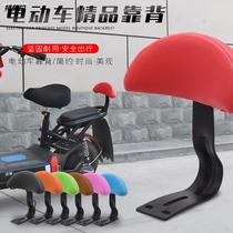 Suitable for Yadi folding electric car gt3 f3 rear seat backrest screw manual fixing installation is simple firm and reliable