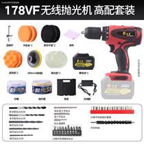 Sealing glaze scratch repair Waxing planer Floor scrubber polishing machine Car portable grinder tool playing