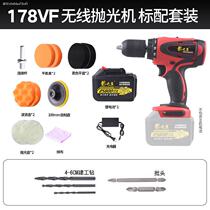 Charging mini grinding machine Polishing machine Car polishing machine Household floor waxing machine Multi-function speed control angle grinder