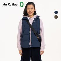 The Man Ko Rau An High If Zero Down Vest Light And Breathable Woman A0211DO01