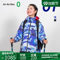 An Ko Rau Angao zero waterproof wind and moisture breathable loose comfortable suit A0193JA10