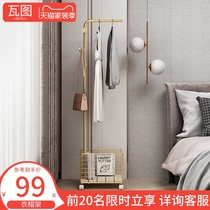  Italian simple hanger Floor-to-ceiling bedroom coat rack Modern net celebrity rack Simple vertical bag rack