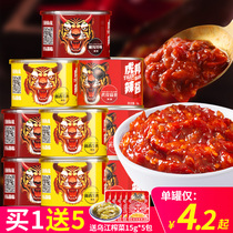 Yingchao Tiger Bang Hot Sauce Luxi Beef Devil Spicy Tiger Skin Garlic Rice Fresh Flavor Sauce 12 Pots a Box