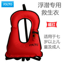 YOLTO adult child life jacket snorkeling buoyancy vest inflatable foldable portable safety vest