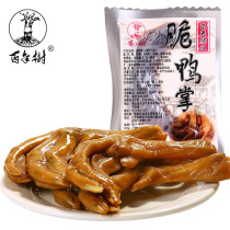 Centennial tree crispy duck palm 500g old marinated duck paw claws duck meat marinated cooked food flavor office snacks Snacks