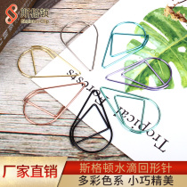 Sgarton paper clip creative cute water drop paper clip metal paper clip for office supplies color paper clip