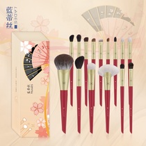 (Malatang recommended) LADES Lantis 15 flowers makeup brush animal hair repair eye shadow single