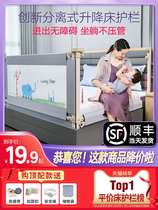 Bed fence Baby crib fence safety fence Baby anti-fall baffle 1 8 meters universal bed fence