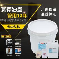 Said high temperature resistant tempered glass metal effect silver ink acid and alkali resistance good bright light durable factory direct sales