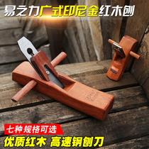Woodworking planer hand planing woodworking tools carpenter tools small Planer set hand-pushed planing