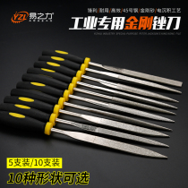 Yi Zhili King Kong File King Kong Set Flat Head Round Triangle Rubbing Knife Alloy Assorted Small Steel File Emery Falling Knife