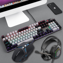 Fire silver fox real mechanical keyboard mouse headset three-piece green axis black axis tea axis laptop computer e-sports game peripheral keyboard mouse set hero alliance forever robbed keyboard and mouse set