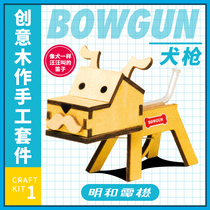 Super common sense Japanese Minghe Motor BOWGUN Dog Gun STEAM Creative Handmade Kit Electronic Tadpole Brothers