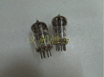 Made in Japan 2HA5 vacuum tube electronic tube