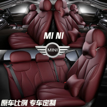 BMW mini one cushion special all-inclusive mini cooper seat cover 1 Series 118i x1 car seat cover