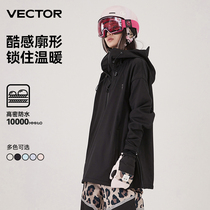 VECTOR22 new ski jersey woman soft-shell hooded sweatshirt waterproof and warm veneer double board ski gown