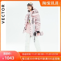 VECTOR21 new ski suit women thick warm waterproof veneer double board split ski pants suit men