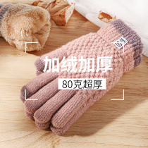 Touch screen gloves women's winter women's five fingers winter plus velvet padded cotton warm men's windproof and cold hand socks northeast