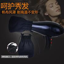 Electric hair dryer canvas hood curling hair styling travel artifact baking styling Hood universal hairdressing tool