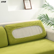 Universal all-inclusive elastic sofa cover Head pillow cover Chaise plush solid color leather sofa cushion Simple four seasons universal