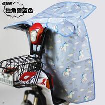 Summer thin electric car sunscreen windshield battery car waterproof windproof cartoon heat insulation sunshade 2021 New