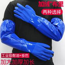 Thickened Glong oil resistant industrial acid and alkali resistant rubber gloves Cavelvet warm rubber abrasion resistant Laundry kitchen waterproof