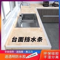 Kitchen countertop water strip stove sink pool waterproof strip toilet silicone water blocking self-adhesive water barrier flexible